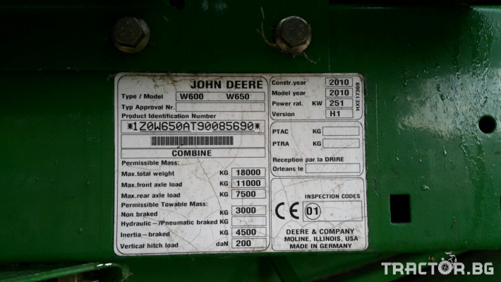 Комбайни John-Deere W650 0 - Трактор БГ