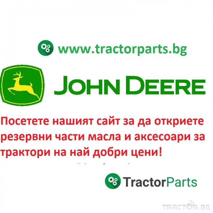 Трактори John Deere 6520 9 - Трактор БГ