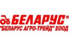 "Беларус Агро-Трейд" ЕООД