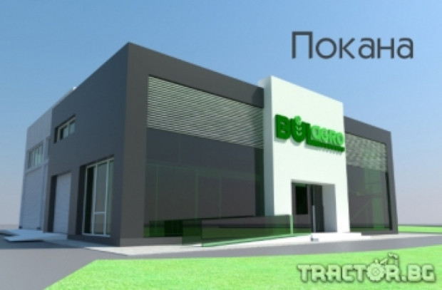 Булагро ще открие нова търговско-сервизна база в Полски Тръмбеш
