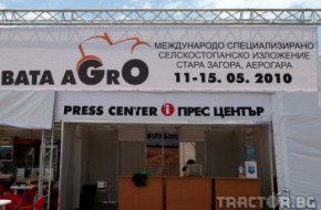 Бата Агро 2010 - подготовка за старта на изложението за селскостопанска техника