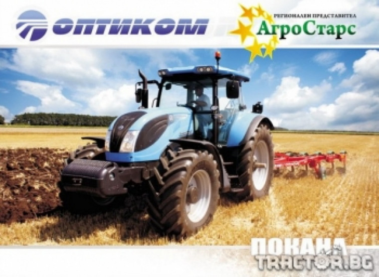 Утре Оптиком открива новия си агроцентър в Добрич с атрактивна томбола на селскостопанска техника