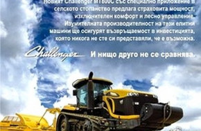 Варекс ще представи нови технологии на селскостопанското изложение в Добрич