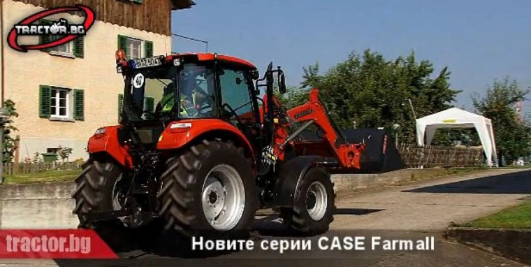 Трактори CASE IH Farmall - 2012 - ВИДЕО