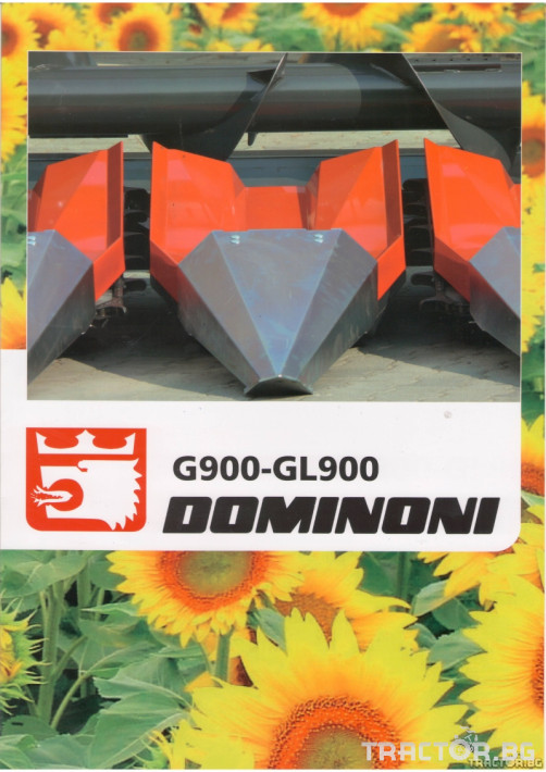 Хедери за жътва Dominoni Хедери за слънчоглед G900-GL900 16 - Трактор БГ