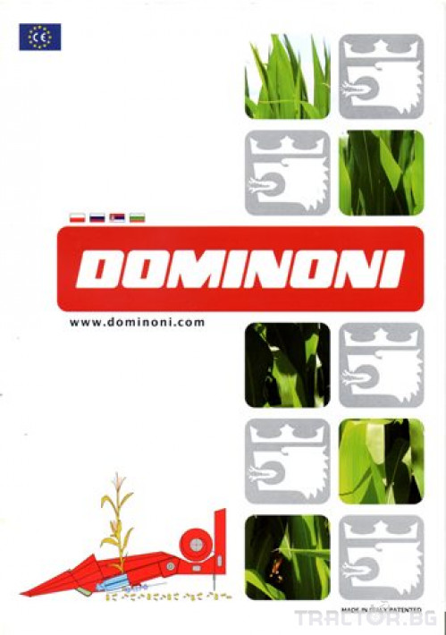 Хедери за жътва Dominoni Адаптер за царевица 6-редов 7 - Трактор БГ