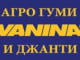 Ванина Експорт АД - VIP фирма