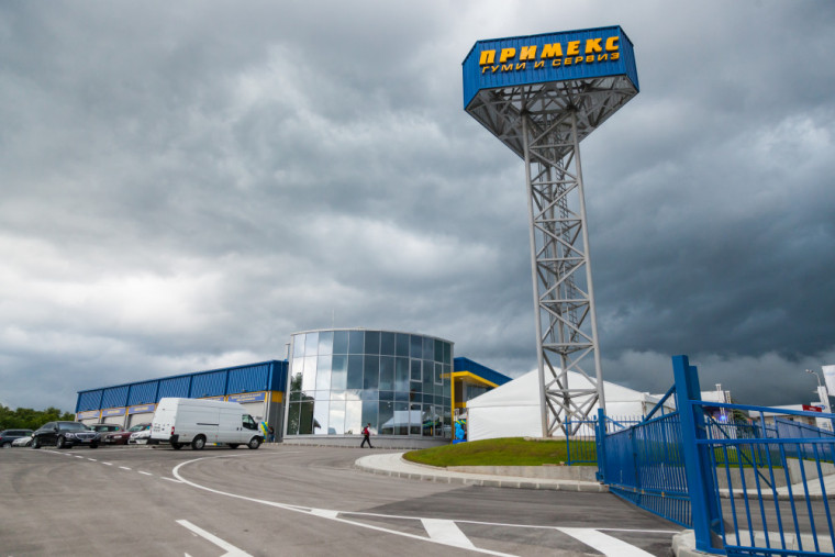 Центърът за сервиз и гуми Примекс отвори врати официално и във Велико Търново