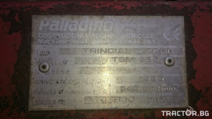 Мулчери Мулчер Palladio TSM 285 5 - Трактор БГ