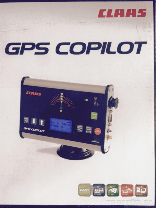 GPS Copilot CLAAS - Трактор БГ