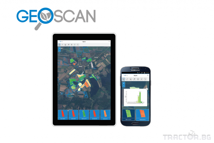 Прецизно земеделие Мобилно приложение GeoSCAN 0 - Трактор БГ