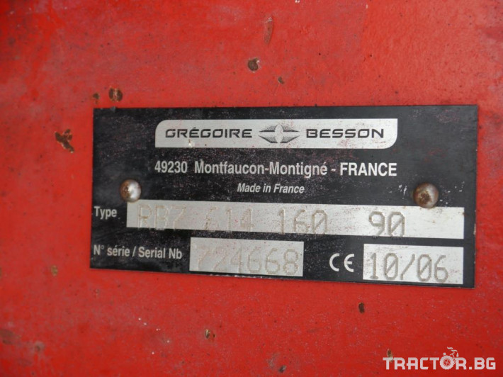 Плугове Плуг GREGORIE BESSON RB 7 6+1 7 - Трактор БГ