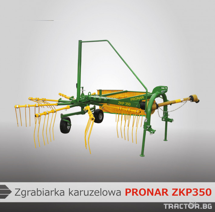 Сенообръщачки Pronar ZKP 3 - Трактор БГ