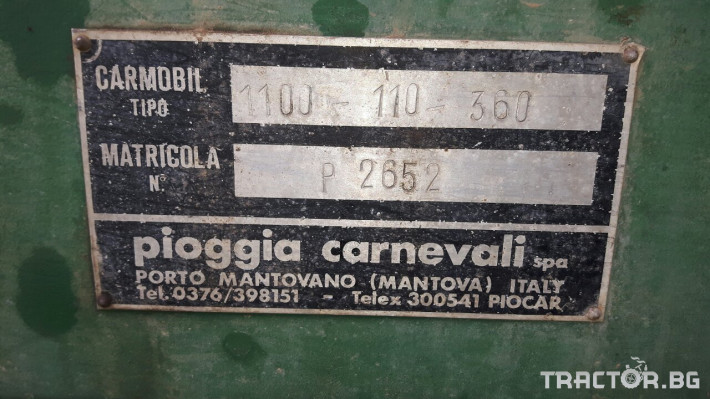 Напоителни системи Pioggia Carnevali 2 - Трактор БГ