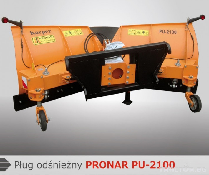 Техника за почистване PRONAR KACPER PU-1700 & PU-2100 1 - Трактор БГ