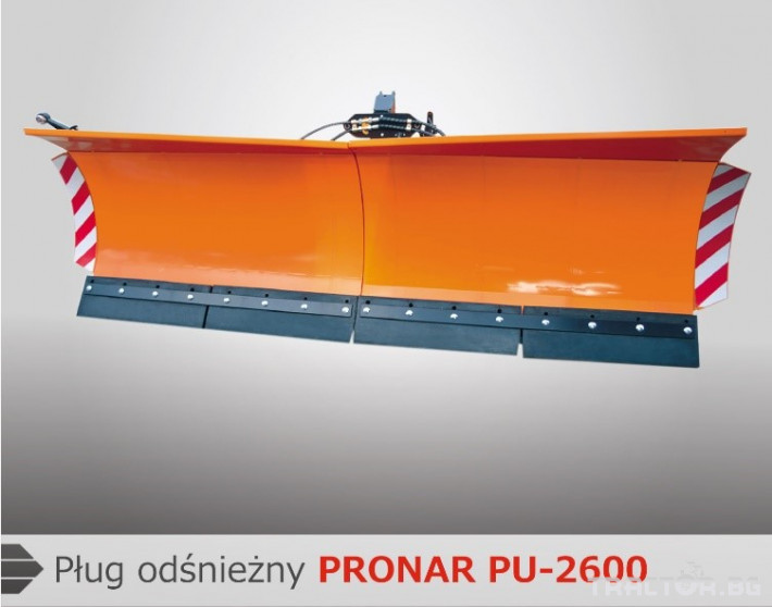 Техника за почистване PRONAR PU-2600 и PU-3300 1 - Трактор БГ