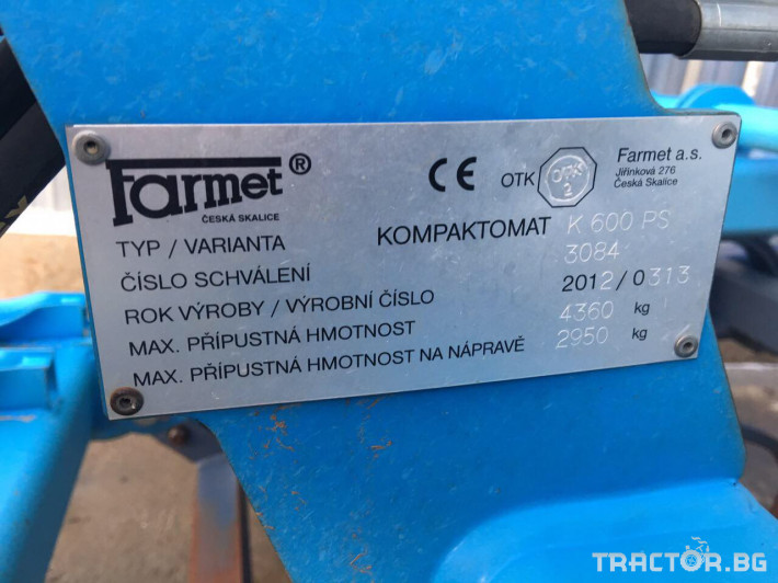 Култиватори Farmet Kompactomat K600 PS 0 - Трактор БГ