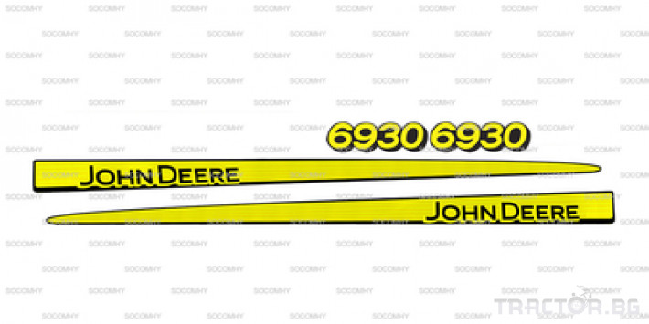 Трактори John-Deere John Deere стикери за всички серии  00,10, 20, 30 2 - Трактор БГ