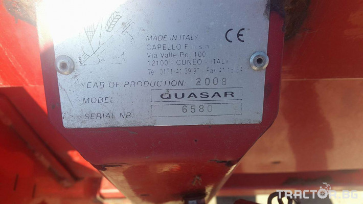 Хедери за жътва Capello QUASAR 4 - Трактор БГ