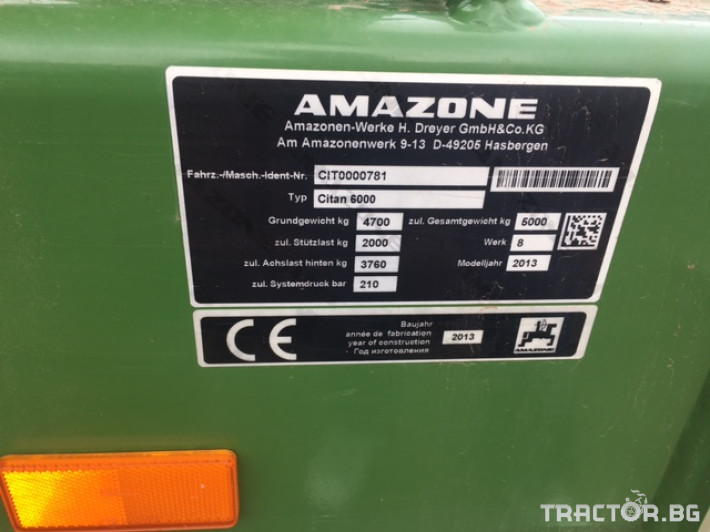 Сеялки Amazone Citan 2 - Трактор БГ