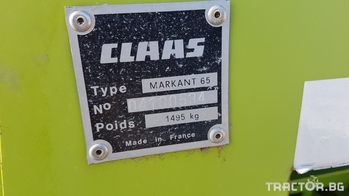 Сламопреси Claas MARKANT 65 7 - Трактор БГ