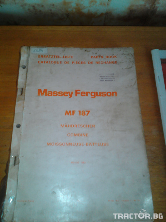 Комбайни Massey Ferguson 187 22 - Трактор БГ