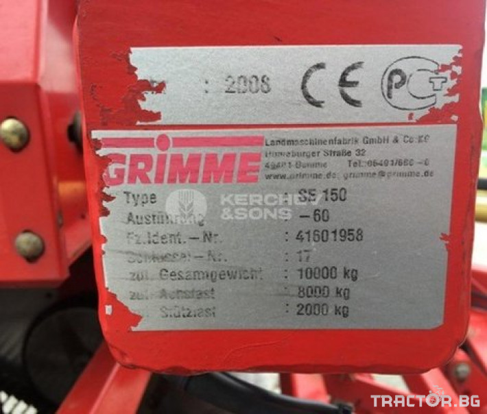 Машини за зеленчуци Grimme SE 150-60 9 - Трактор БГ