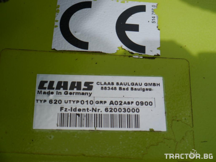 Косачки CLAAS DISCO 2650C 6 - Трактор БГ