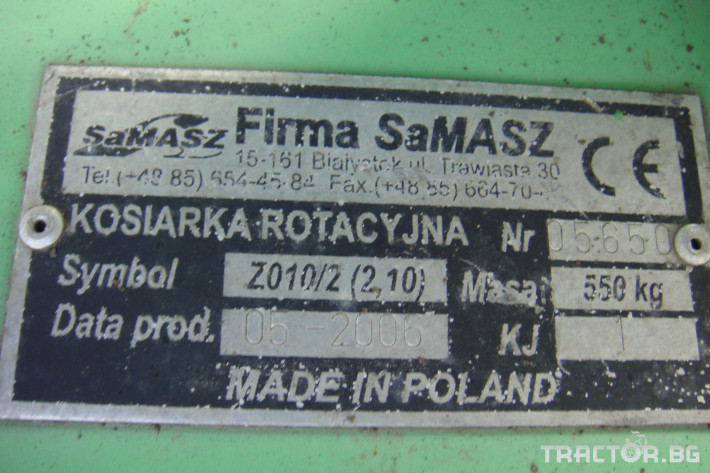 Косачки SAMASZ Роторна 2,10 м. 3 - Трактор БГ