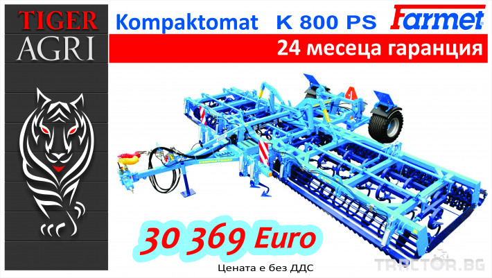 Култиватори Farmet Kompaktomat 800 PS 1 - Трактор БГ