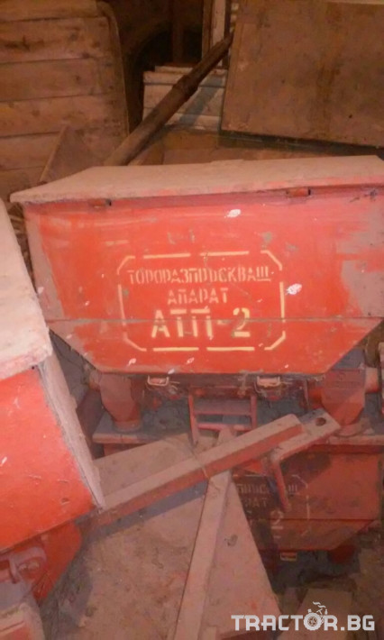 Култиватори Кутия За торовнасяне 0 - Трактор БГ