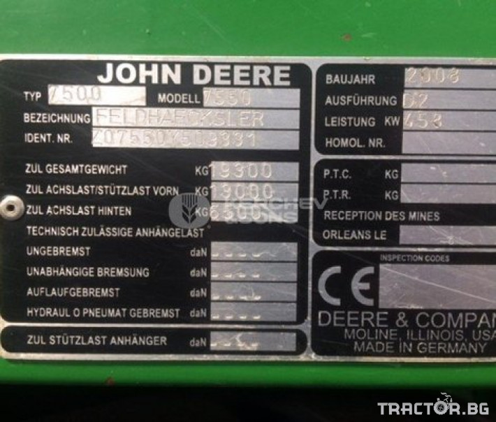 Комбайни John-Deere 7550 4 - Трактор БГ