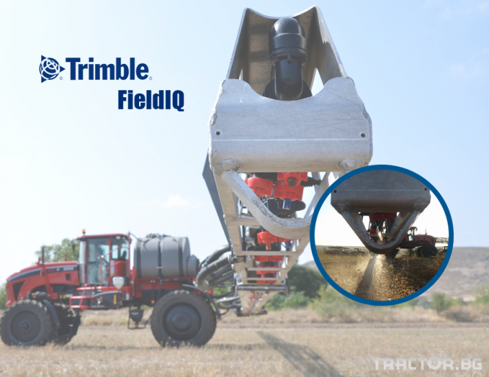 Прецизно земеделие Trimble FieldIQ - система за контрол на материалите 0 - Трактор БГ