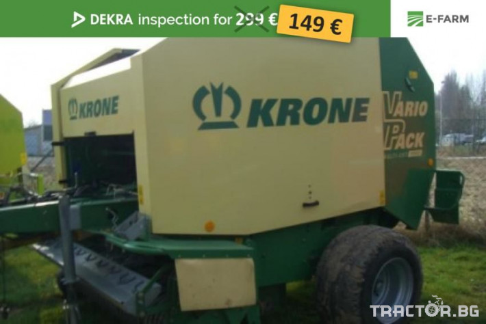 Сламопреси Krone Vario Pack 1500 MC  0 - Трактор БГ