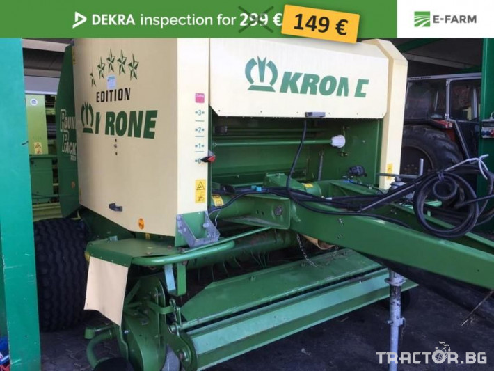 Сламопреси Krone Round Pack 1250  1 - Трактор БГ