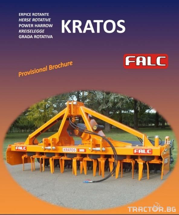 Фрези FALC Фреза Falc KRATOS 3.0 1 - Трактор БГ