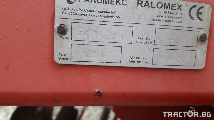Брани Раломекс 6 метра 5 - Трактор БГ