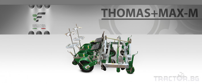Машини за зеленчуци Комбинирана разсадопосадъчна машина THOMS+MAX-M 0 - Трактор БГ