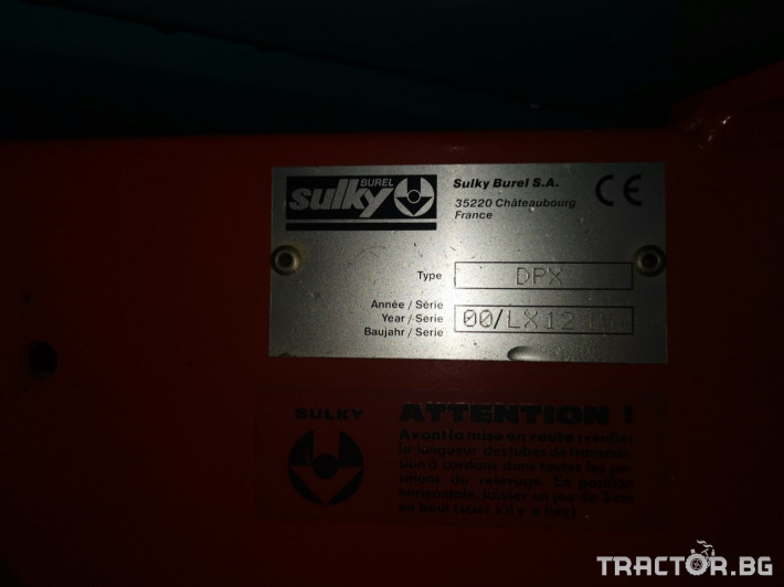 Торачки Sulky Reco 3 - Трактор БГ