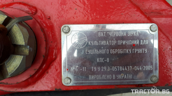 Култиватори Червона Зирка КПС 8 3 - Трактор БГ