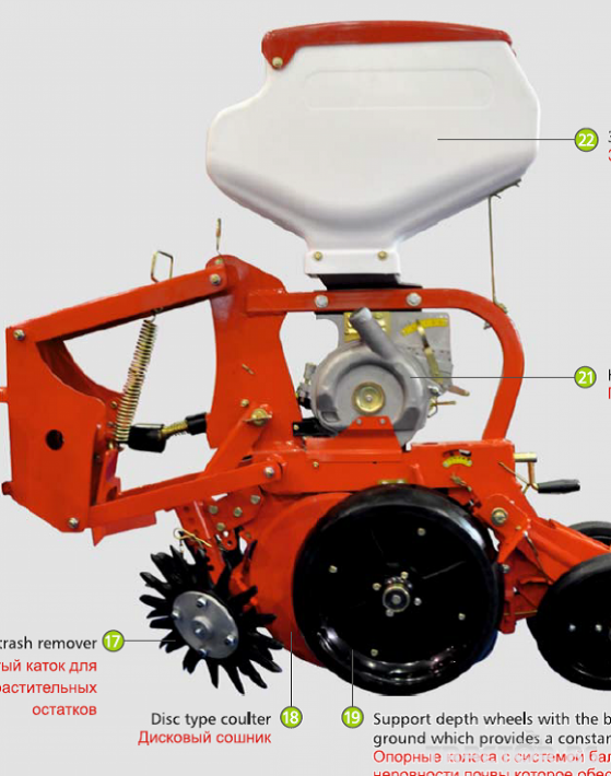 Сеялки Agromaster Дискова сеялка с тор и хидравлична телескопична рама 5 - Трактор БГ