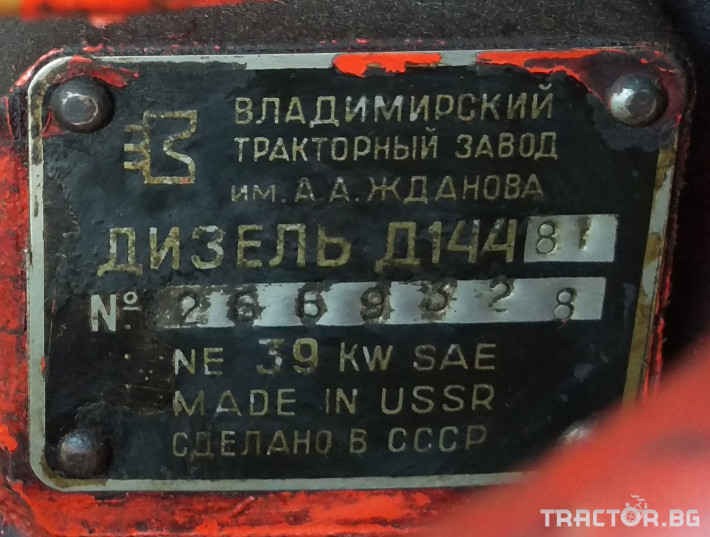 Други Внос Заваръчен агрегат - руски 1 - Трактор БГ
