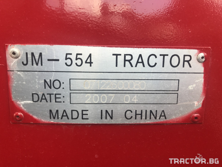 Трактори Jinma 554 5 - Трактор БГ
