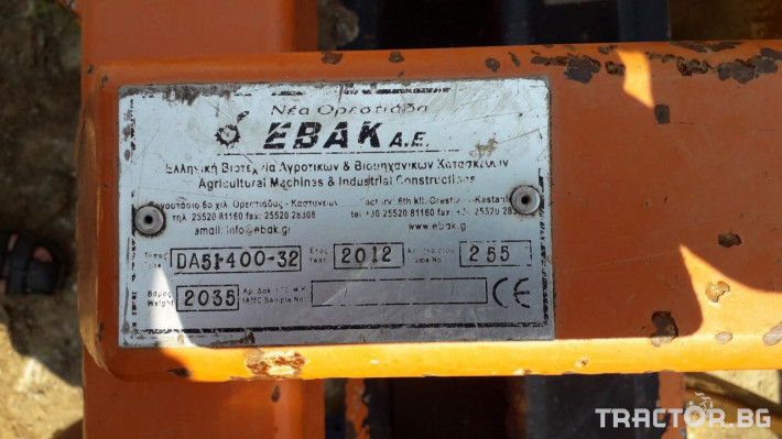 Брани брана-друга EBAK гръцка 3 - Трактор БГ