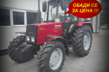 Беларус МТЗ 952.2 - Трактор БГ