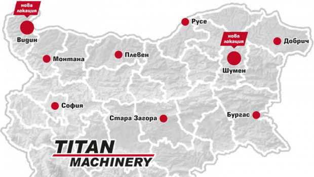 Тайтън Машинъри България откри два нови магазина в Северна България