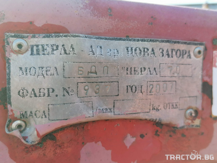 Брани българска брана ПЕРЛА 6 - Трактор БГ