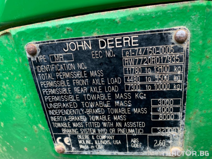 Трактори John-Deere 7720 22 - Трактор БГ