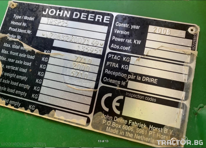 Пръскачки John-Deere 832i 12 - Трактор БГ