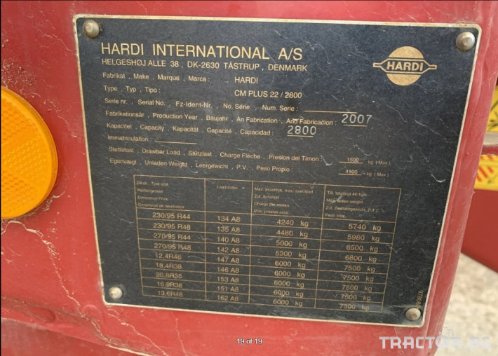 Пръскачки HARDI Classic 2800 18 - Трактор БГ